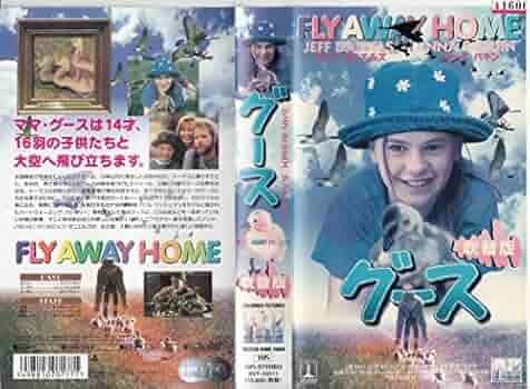 グース　吹替版VHS Amazon.co.jp: グース【日本語吹替版】 [VHS] : アンナ・パキン
